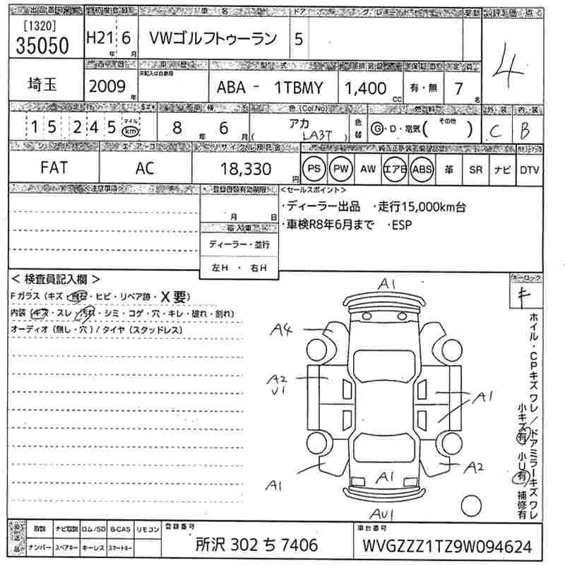VOLKSWAGEN TOURAN