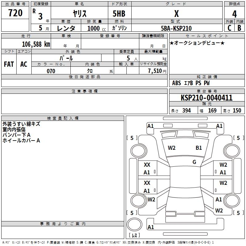 TOYOTA YARIS