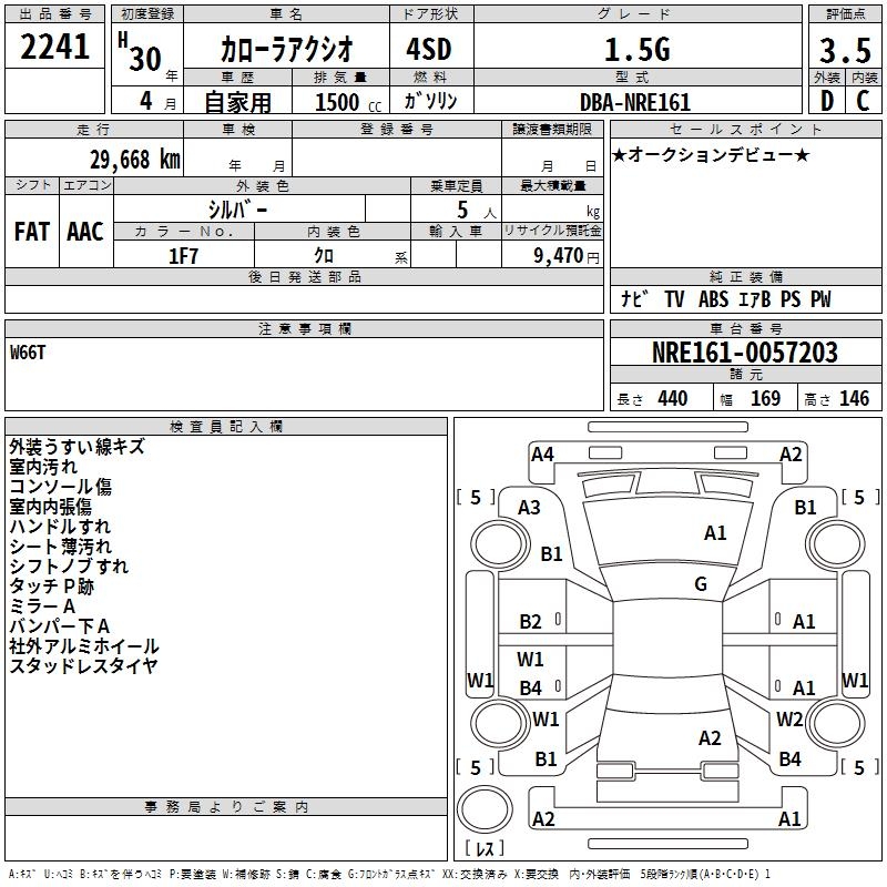 TOYOTA COROLLA AXIO