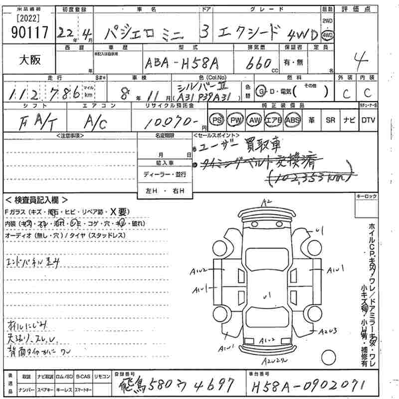 MITSUBISHI PAJERO MINI