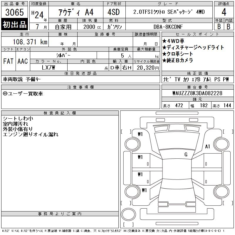 AUDI A4