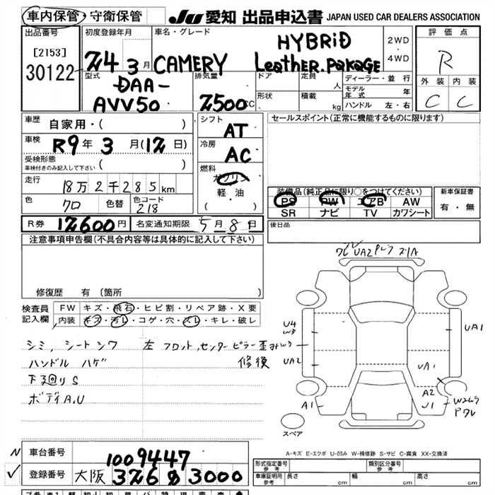 TOYOTA CAMRY