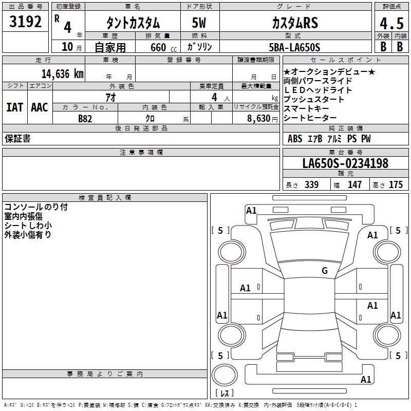 DAIHATSU TANTO