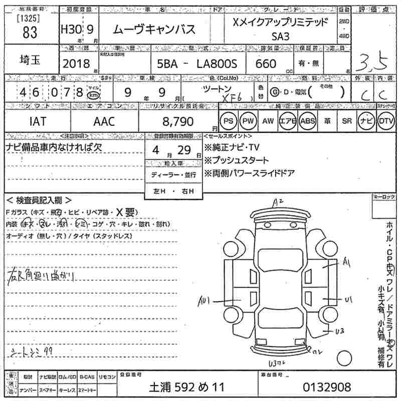 DAIHATSU MOVE CANBUS