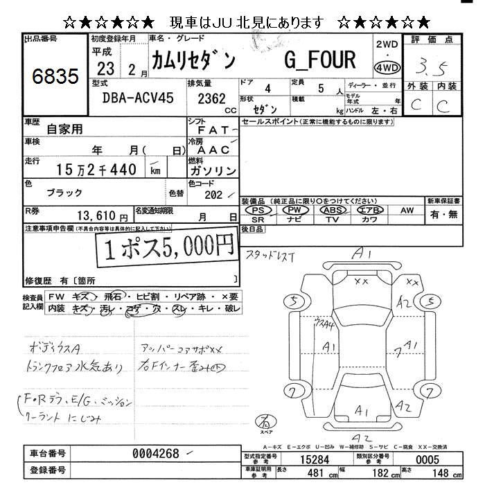 TOYOTA CAMRY
