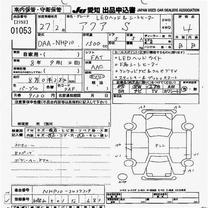 TOYOTA AQUA