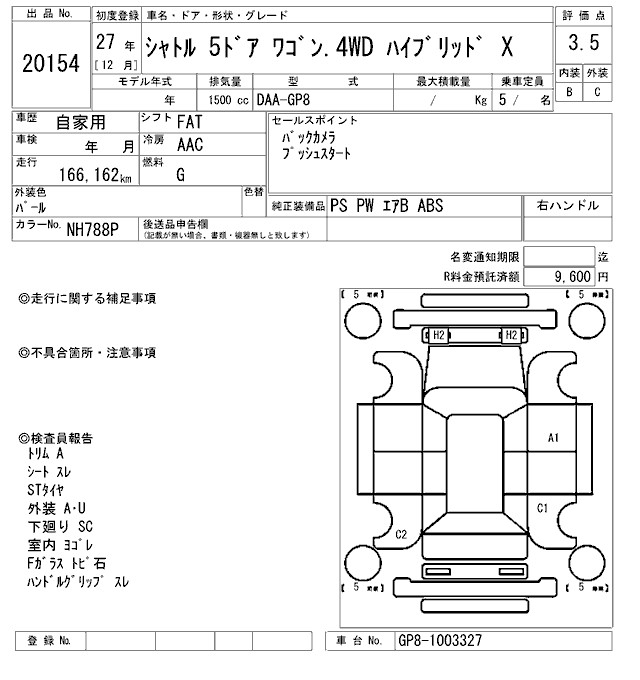 HONDA SHUTTLE