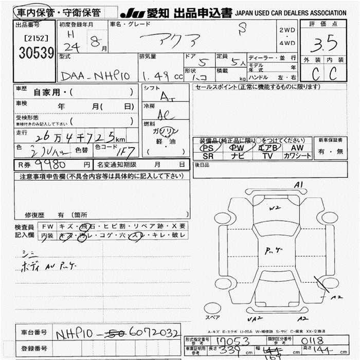 TOYOTA AQUA