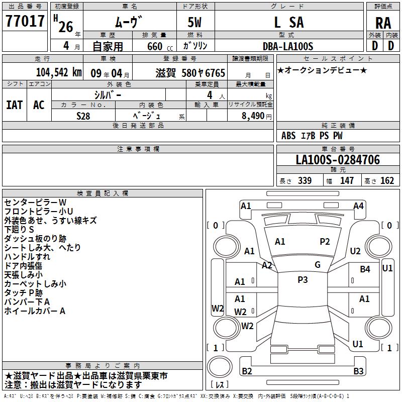 DAIHATSU MOVE