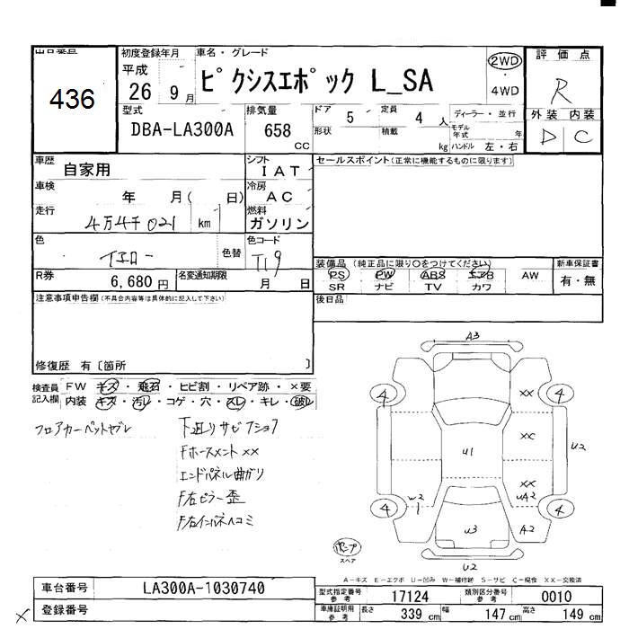 TOYOTA PIXIS EPOCH
