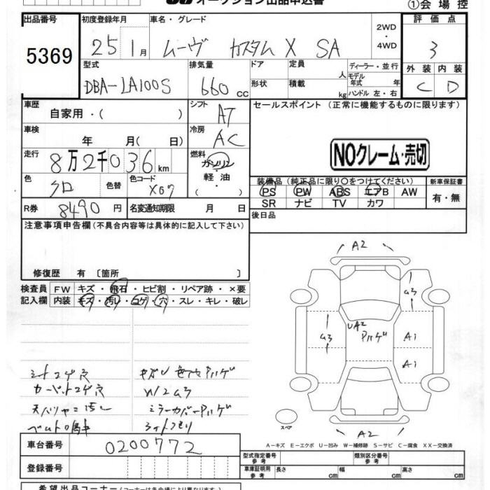 DAIHATSU MOVE
