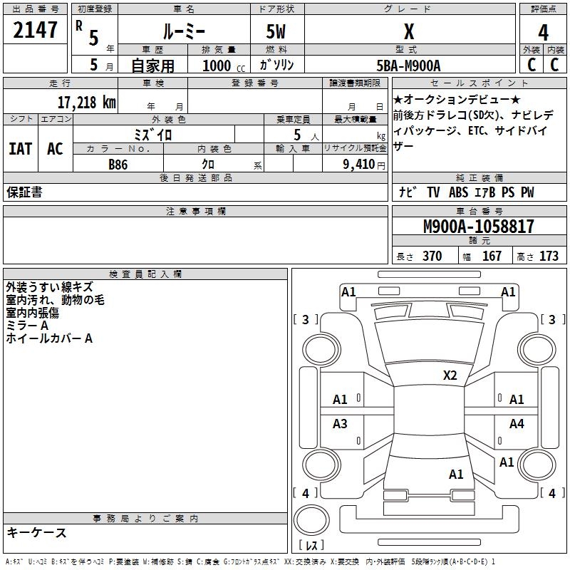 TOYOTA ROOMY
