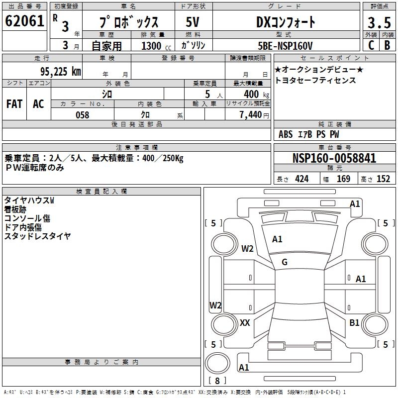 TOYOTA PROBOX