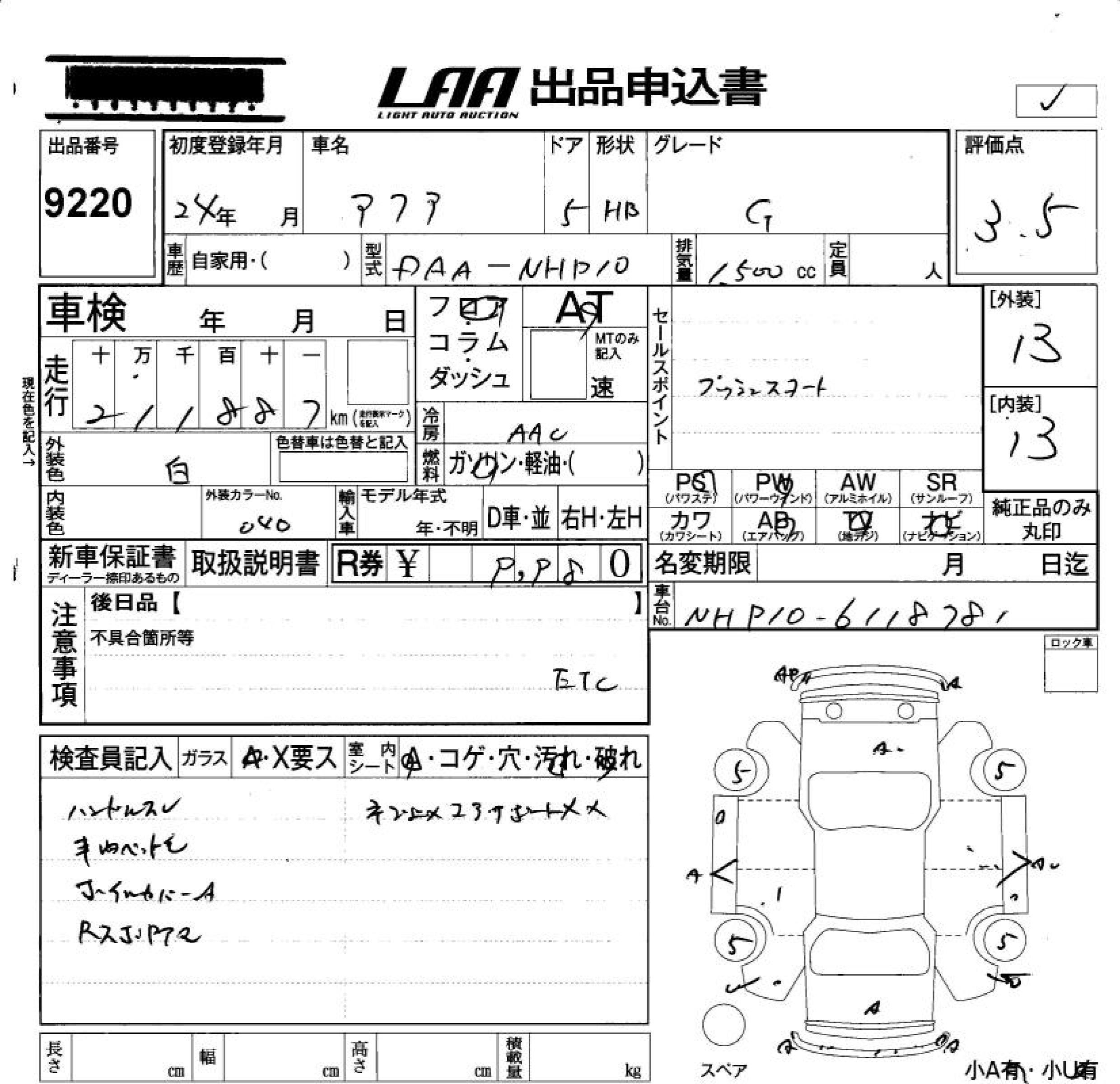 TOYOTA AQUA