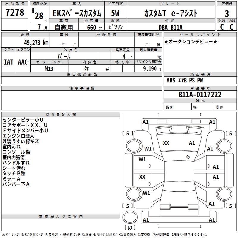 MITSUBISHI EK SPACE