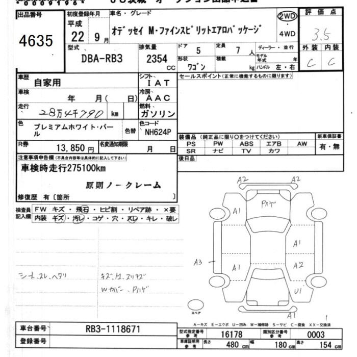 HONDA ODYSSEY