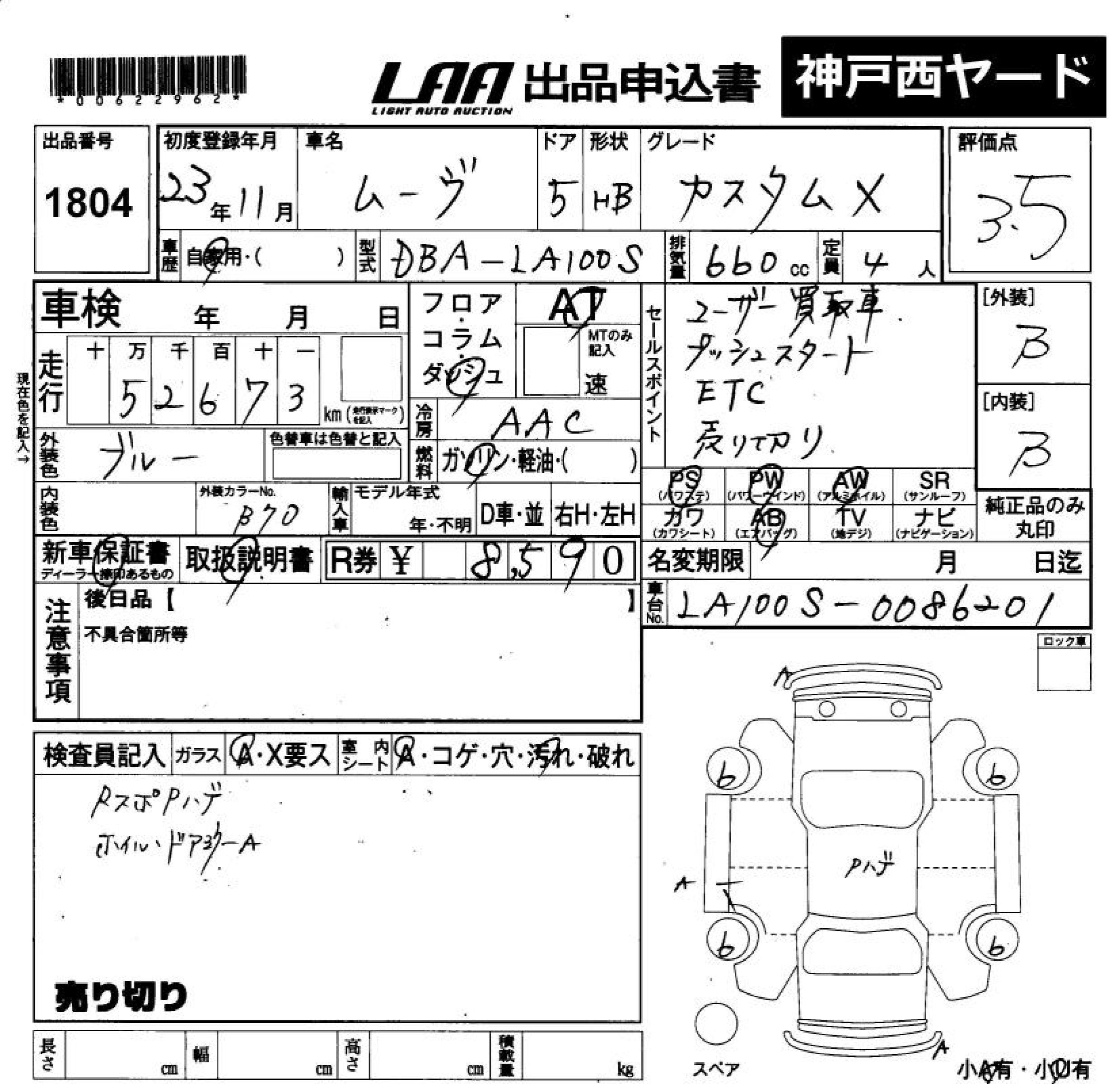 DAIHATSU MOVE