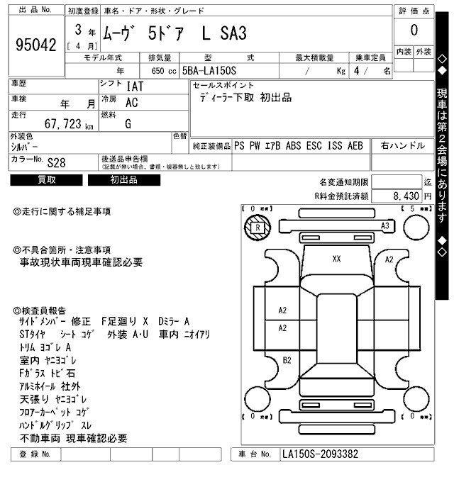DAIHATSU MOVE