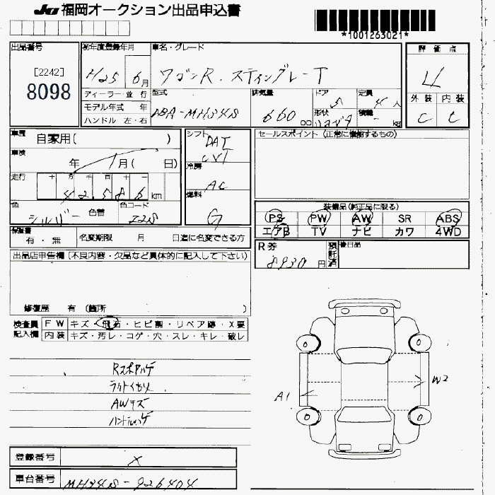SUZUKI WAGON R