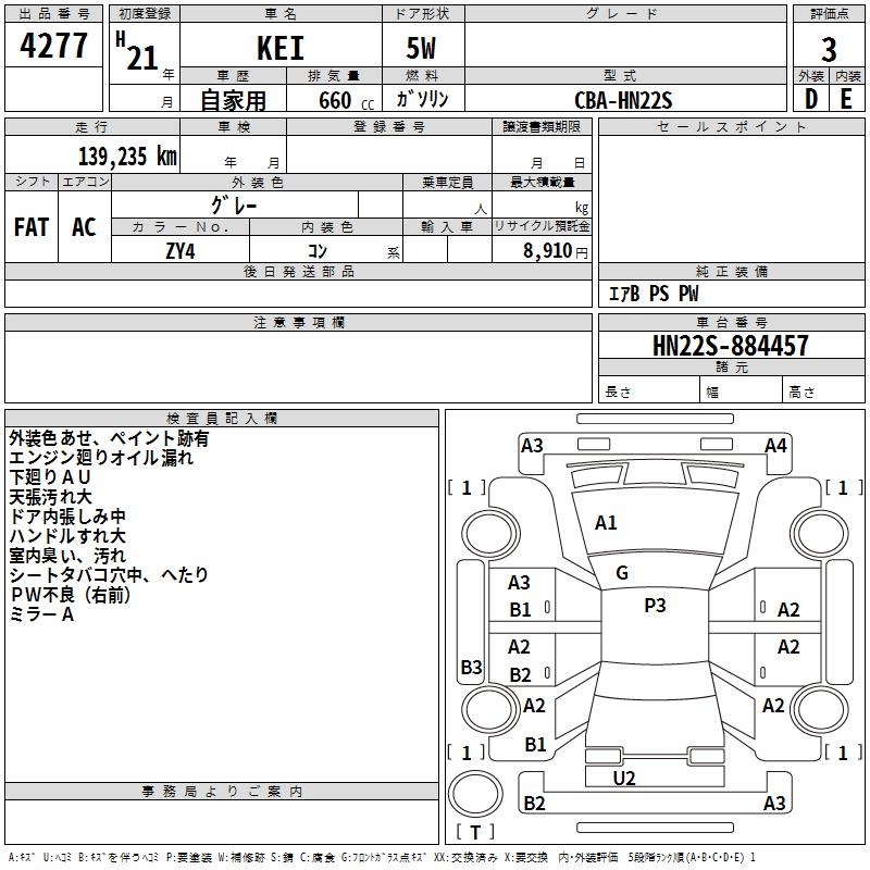 SUZUKI KEI