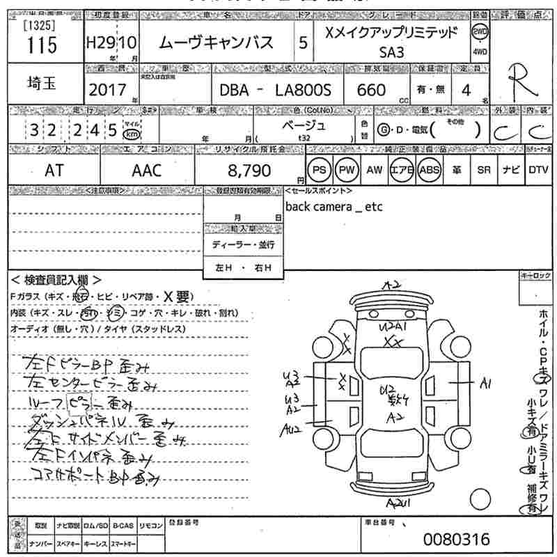 DAIHATSU MOVE CANBUS