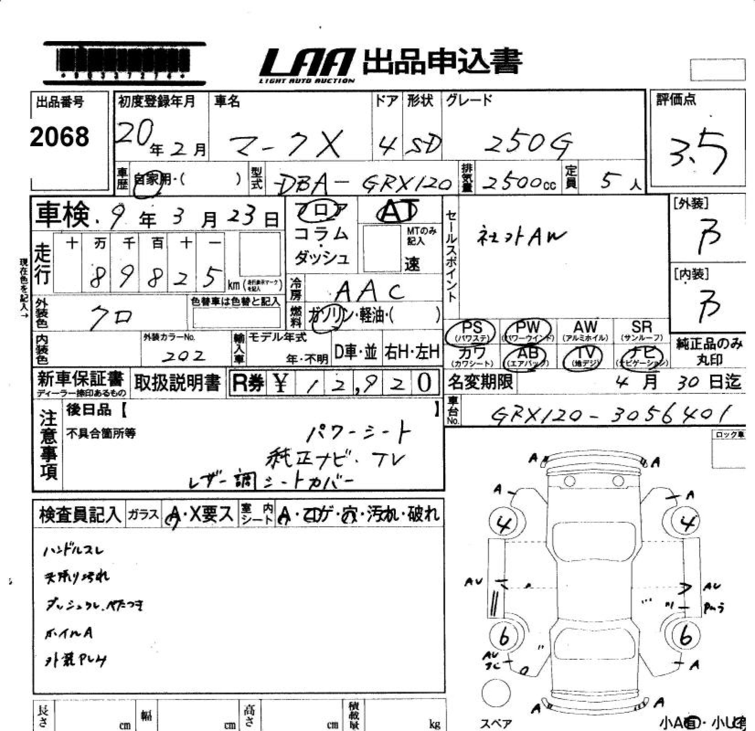 TOYOTA MARK X
