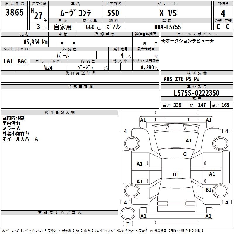 DAIHATSU MOVE CONTE