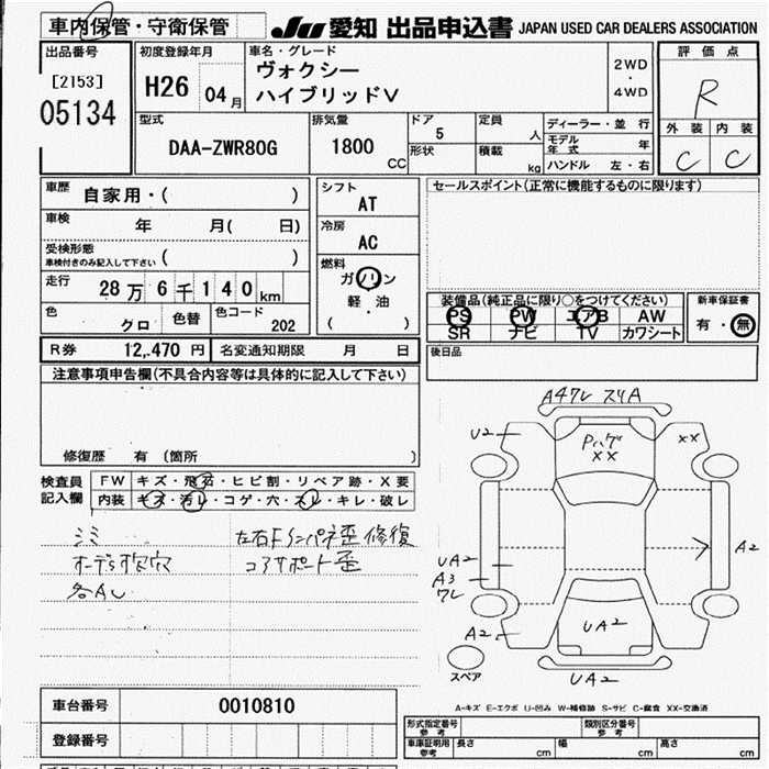TOYOTA VOXY