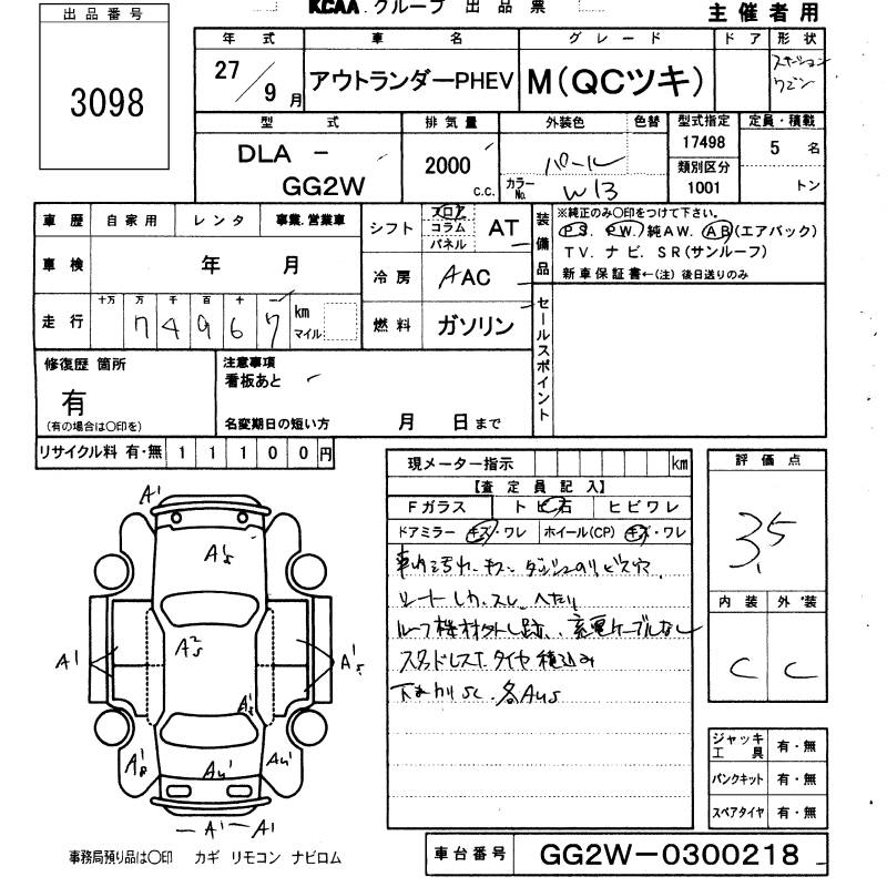 MITSUBISHI OUTLANDER
