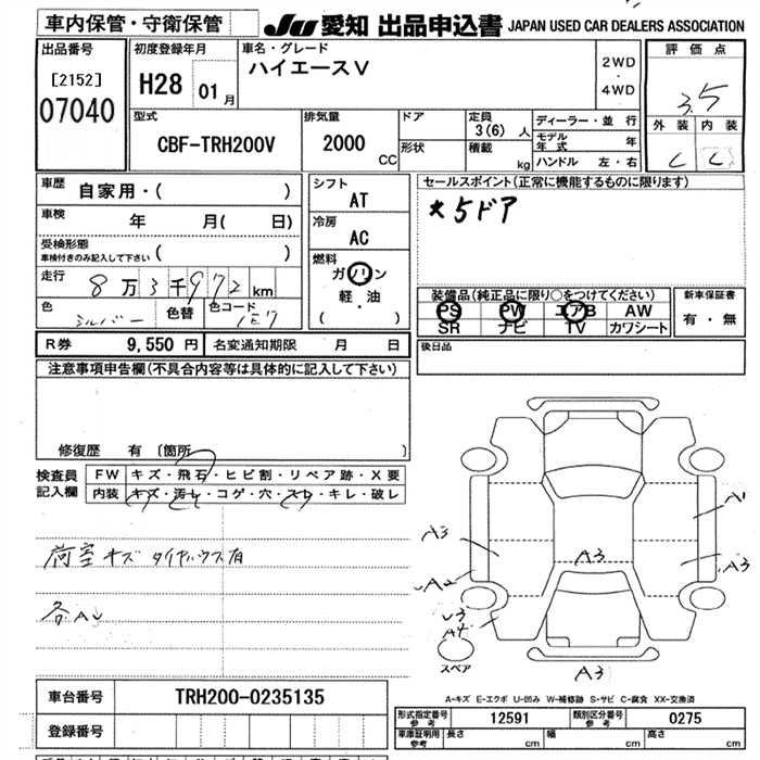 TOYOTA REGIUS ACE