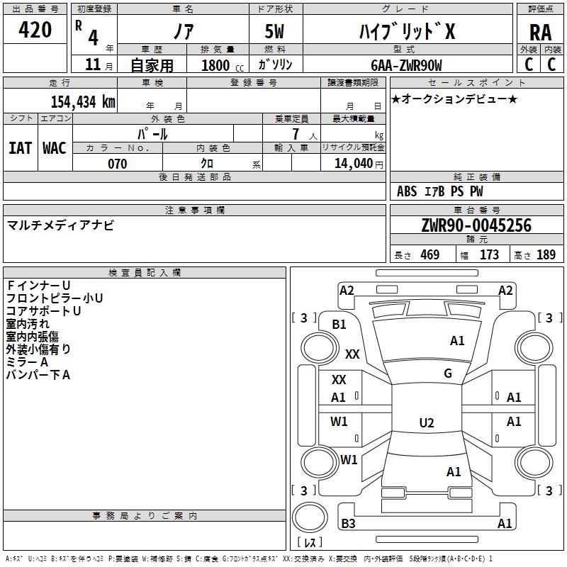 TOYOTA NOAH