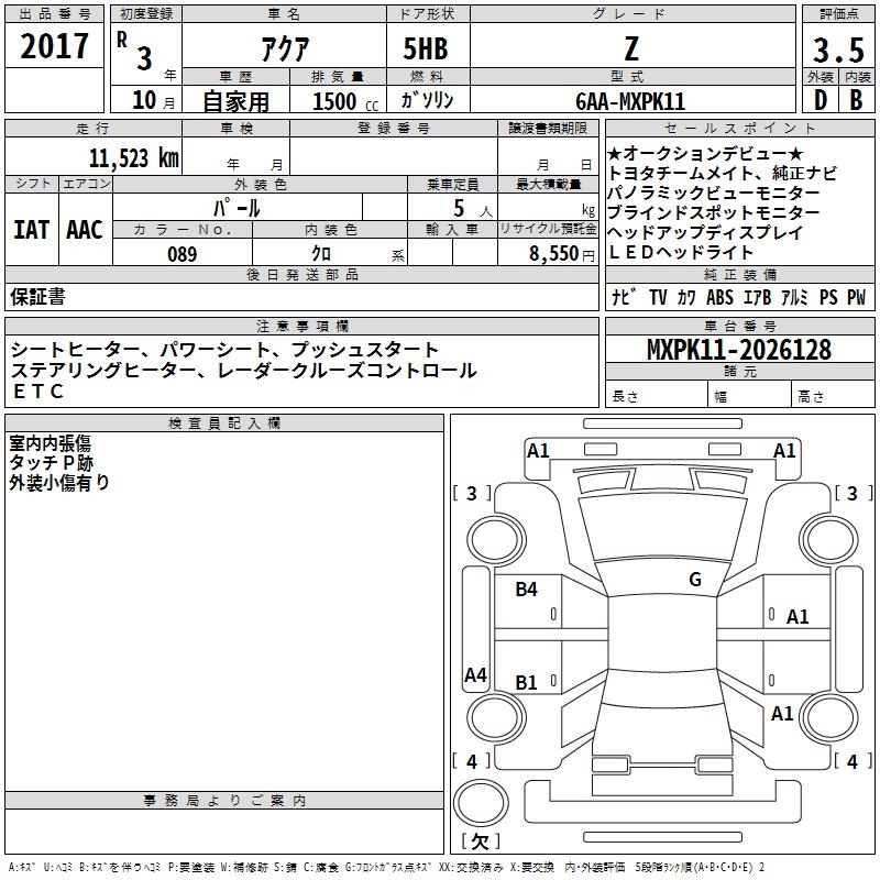 TOYOTA AQUA