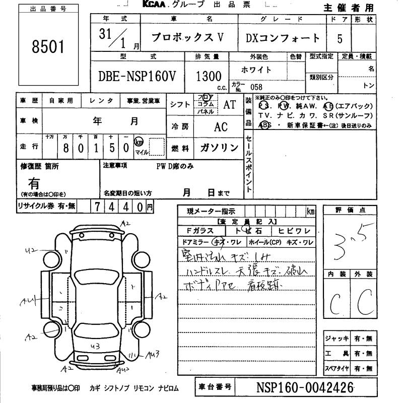TOYOTA PROBOX