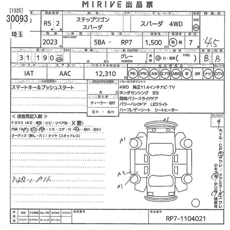 HONDA STEPWGN