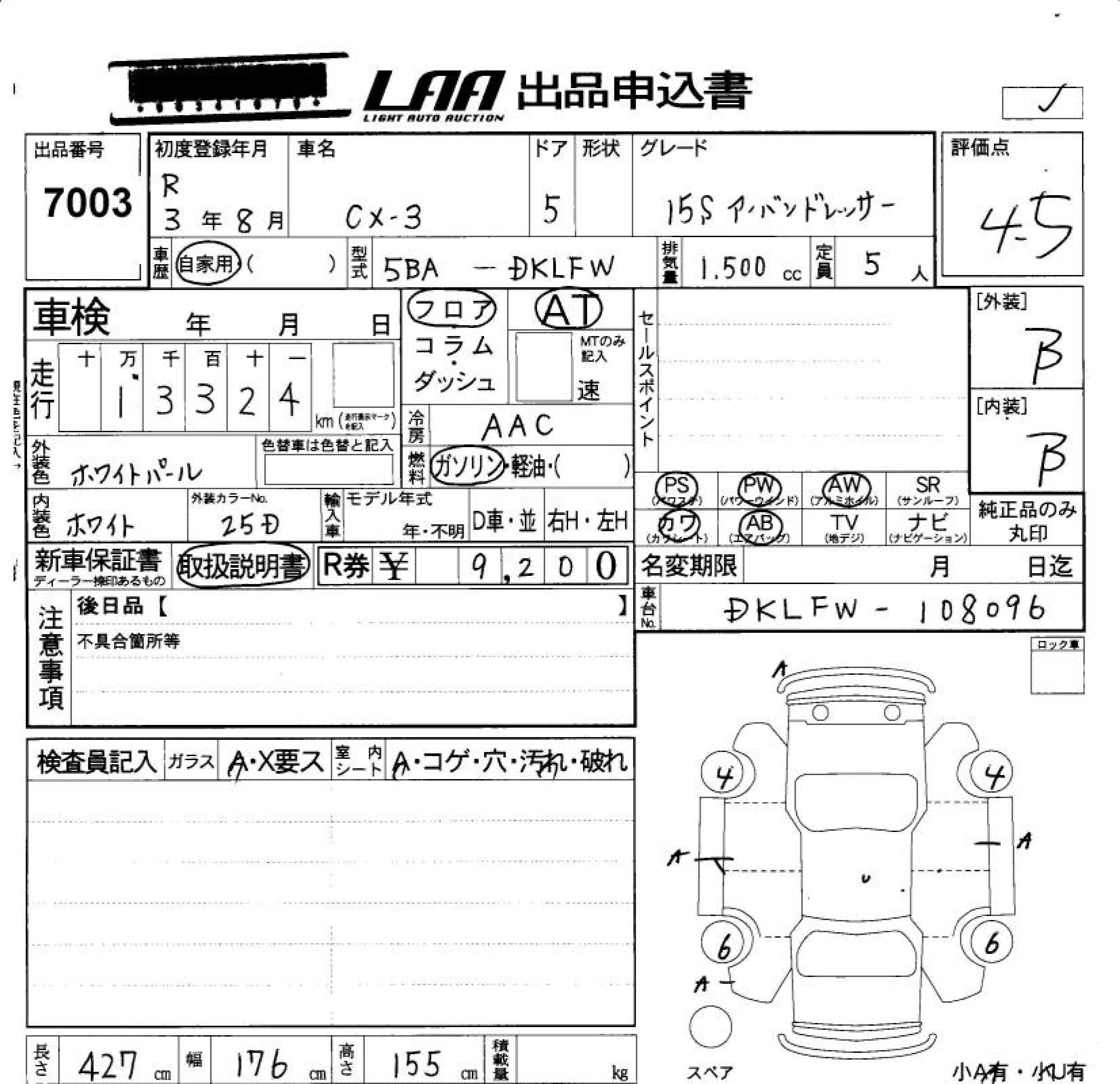 MAZDA CX-3