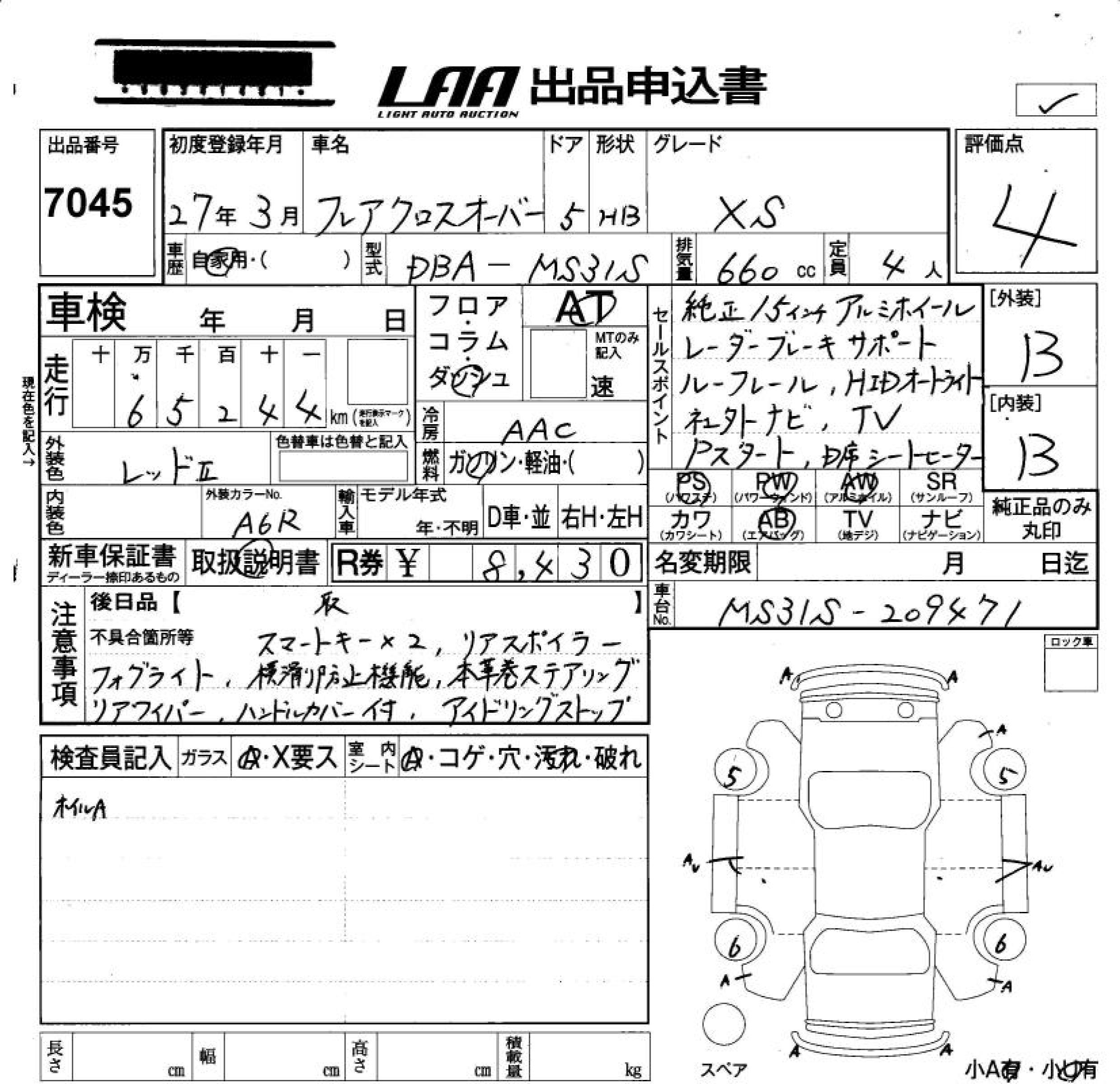 MAZDA FLAIR CROSSOVER