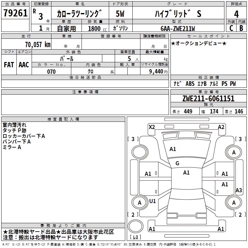 TOYOTA COROLLA