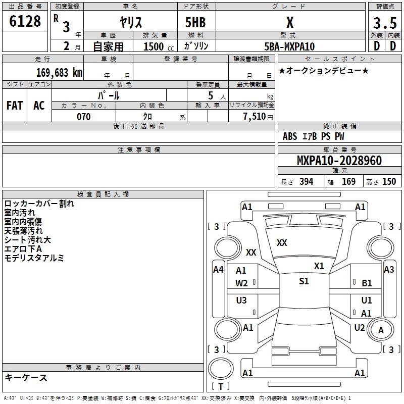 TOYOTA YARIS