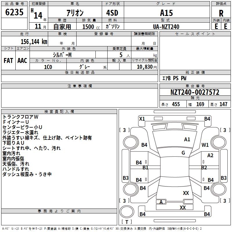 TOYOTA ALLION