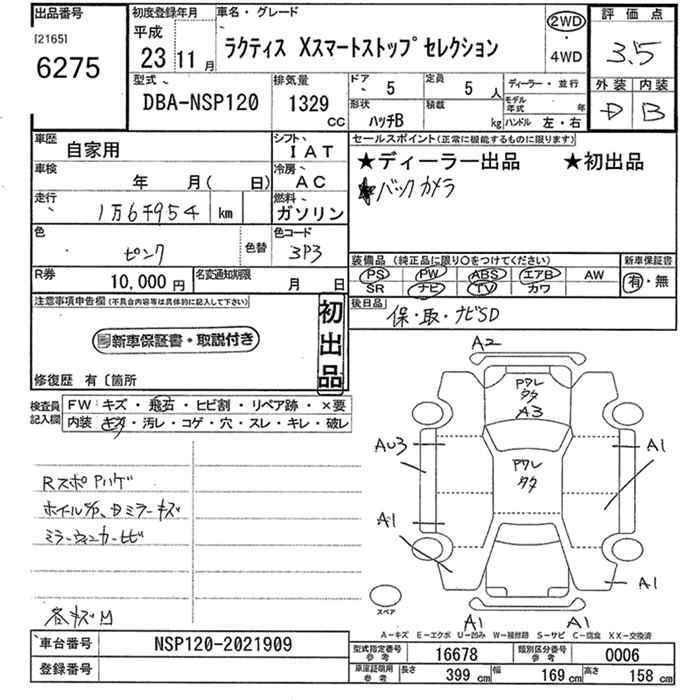 TOYOTA RACTIS