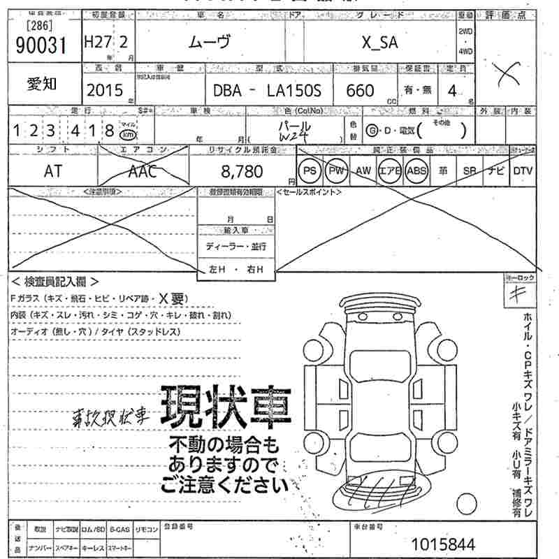 DAIHATSU MOVE