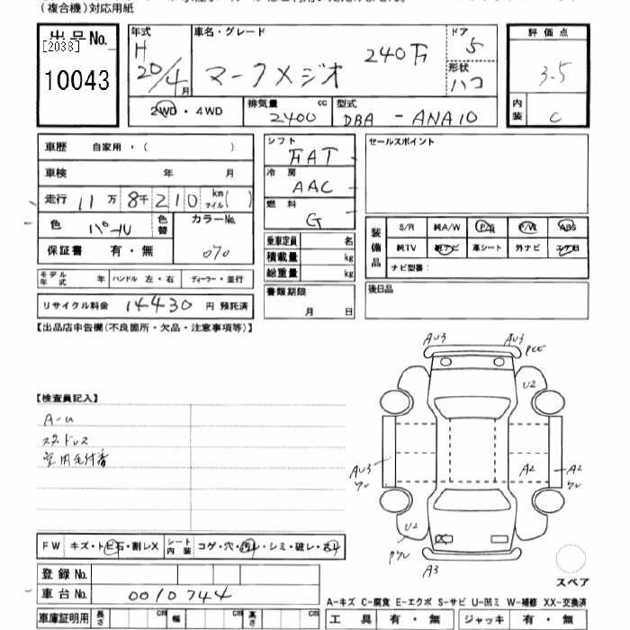 TOYOTA MARK X ZIO