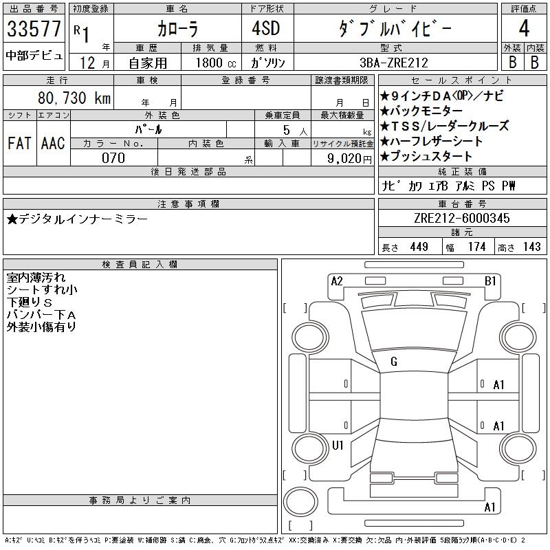 TOYOTA COROLLA