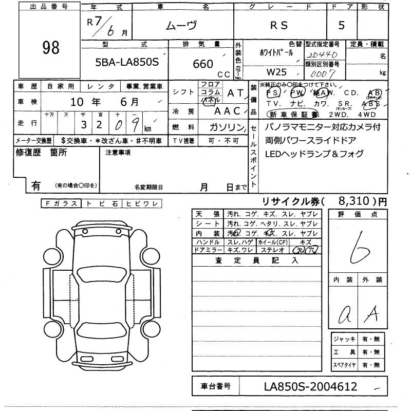 DAIHATSU MOVE