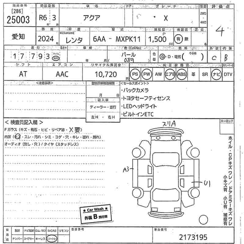 TOYOTA AQUA