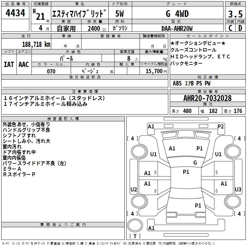 TOYOTA ESTIMA