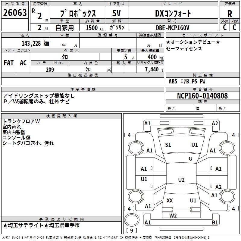 TOYOTA PROBOX