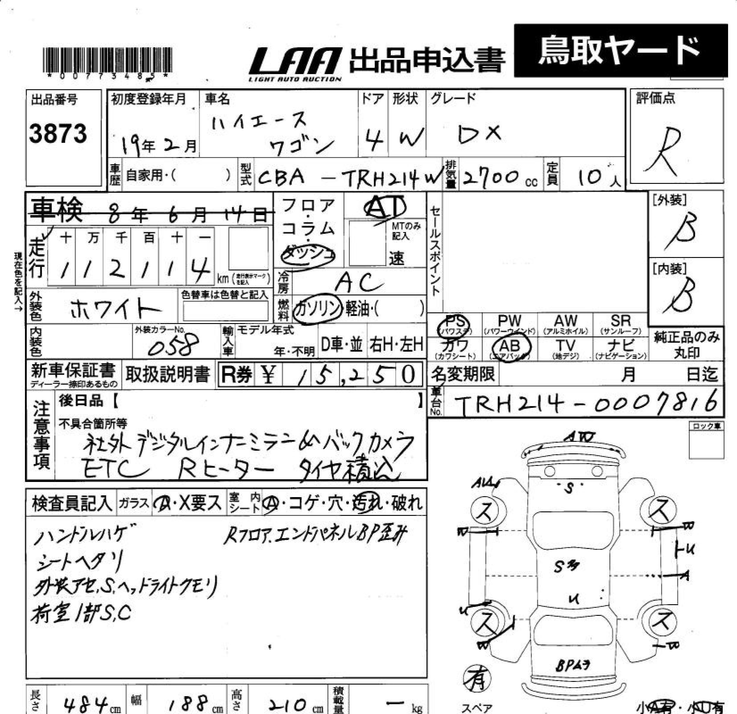 TOYOTA HIACE
