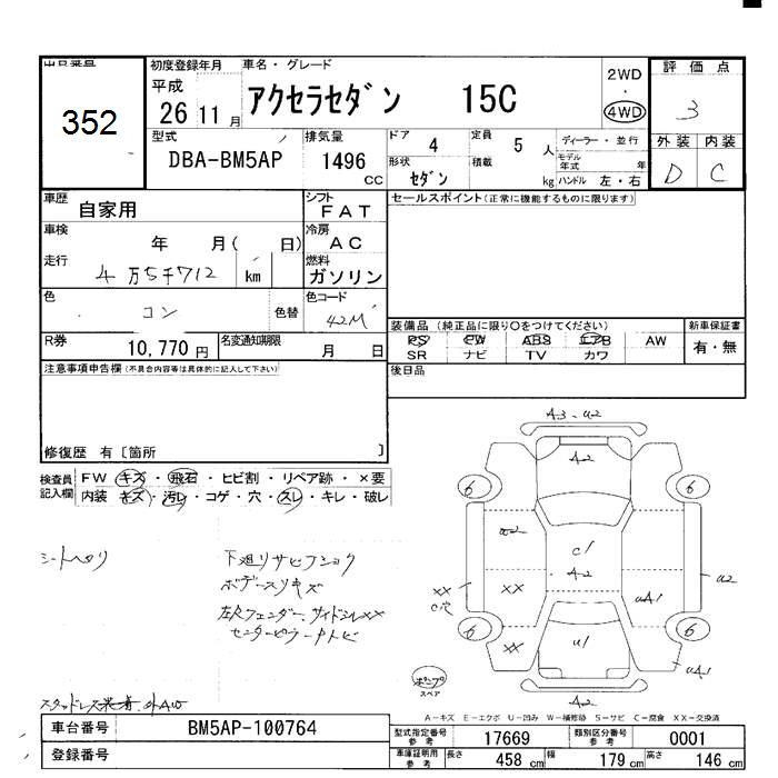MAZDA AXELA