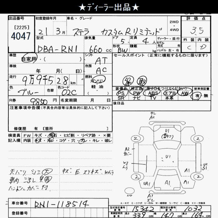 SUBARU STELLA
